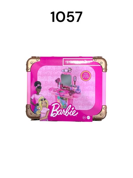 شنطة اكسسوار باربي