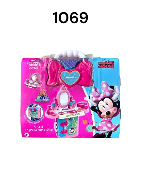 شنطة اكسسوار ميني ماوس