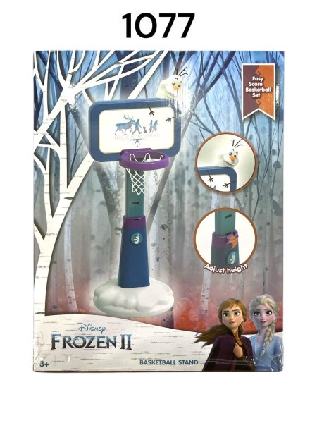 كرة سلة فروزن