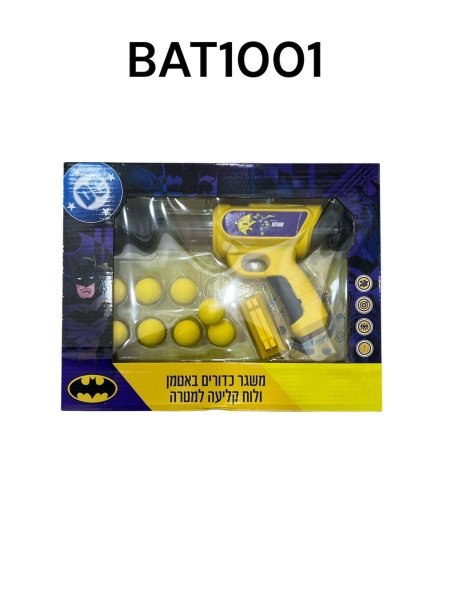 فرد طابات باتمان