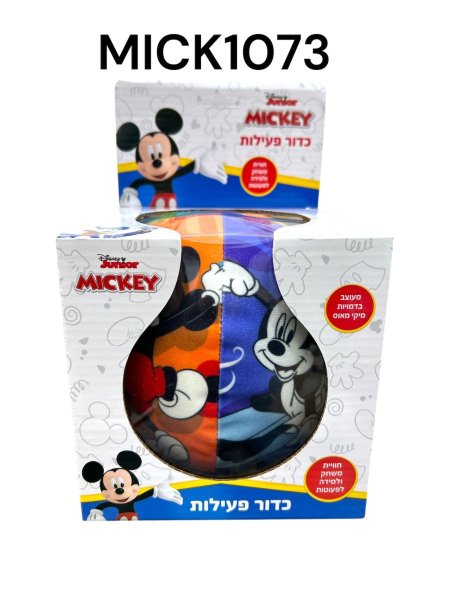 كرة ميكي ماوس