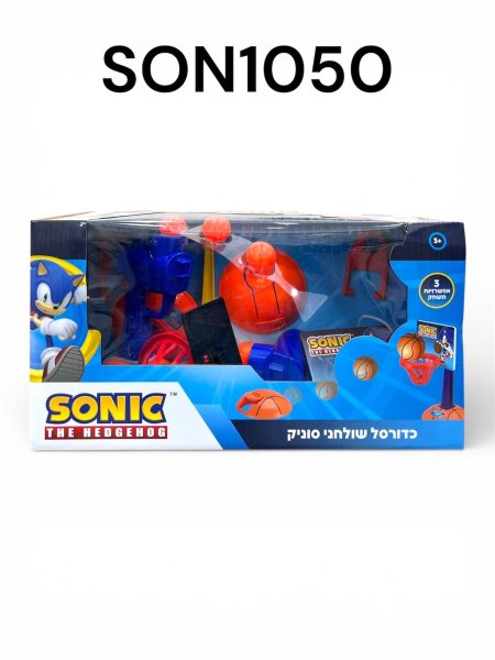 كرة سلة سونيك