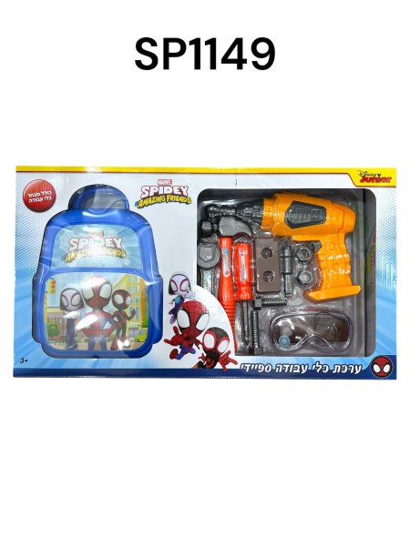 عدة نجار سبايدرمان علبة