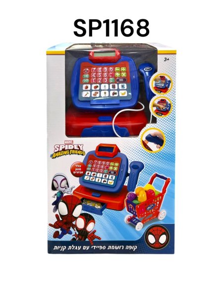 كاش سبايدرمان