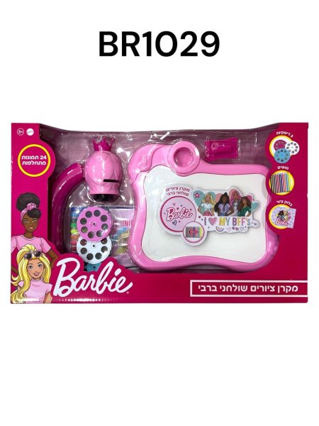 طاولة رسم باربي