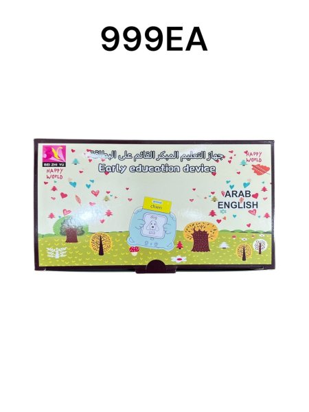 جهاز التعليم على البطاقة