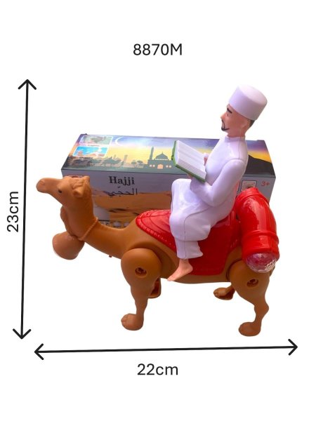 جمل بطارية