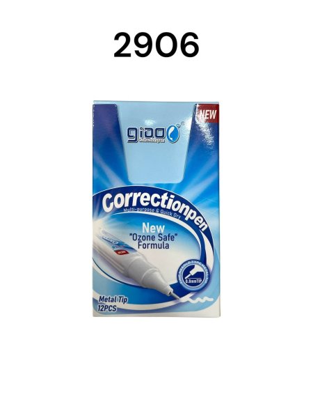 ستاند تيبكس