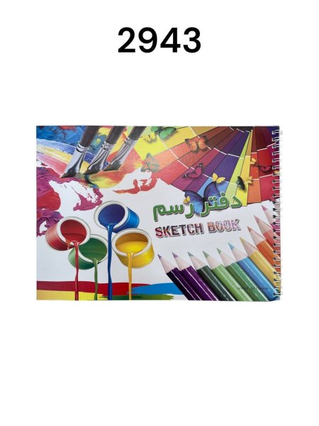 دفتر رسم سلك