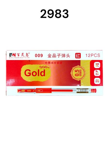 قلم حبر احمر Gold
