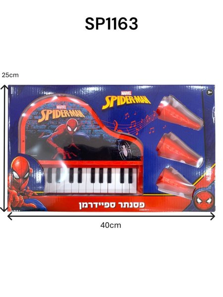 بيانو سبايدرمان