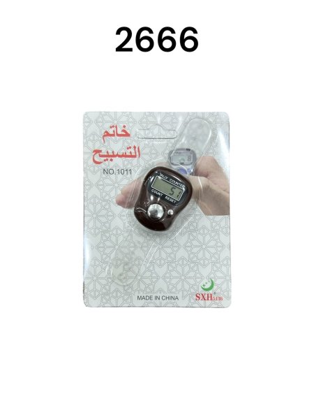 سبحة