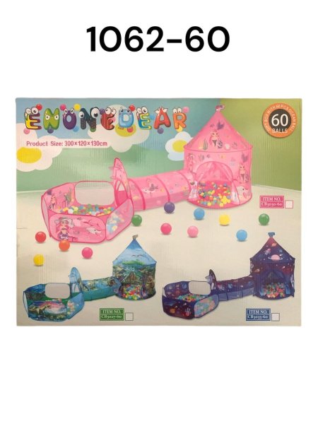 خيمة طابات مع مسرب