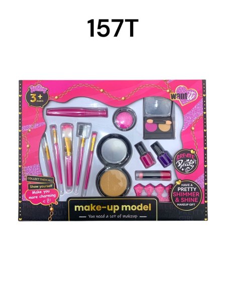 ميك اب علبة