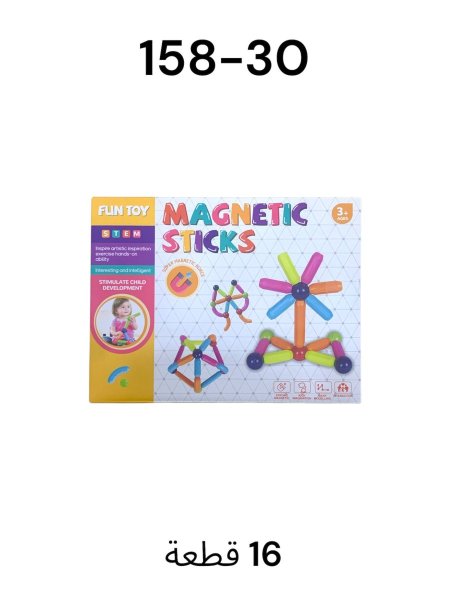 ليجو مغناطيس اصابع 16 قطعة