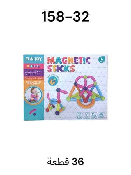 ليجو مغناطيس اصابع 36 قطعة