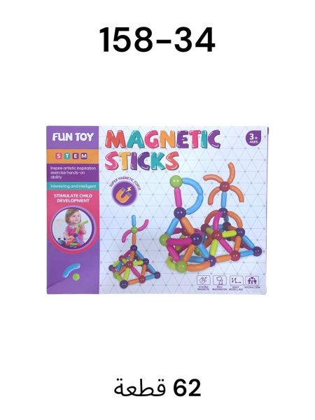 ليجو مغناطيس اصابع 62 قطعة