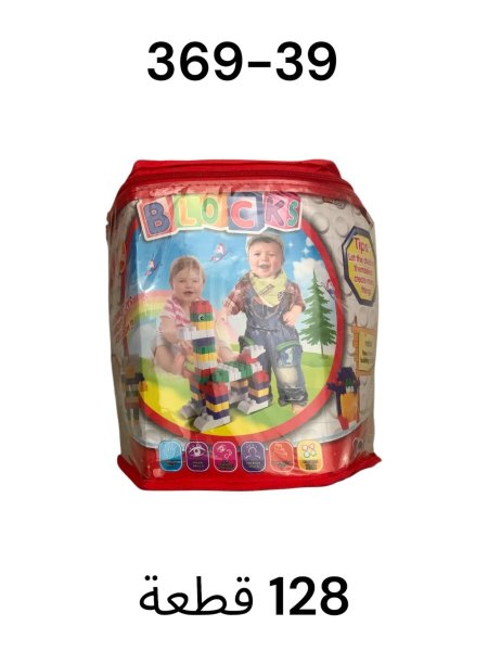 كيس ليجو احمر 128 قطعة