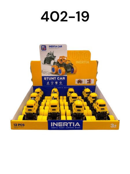 ستاند سيارات صفراء