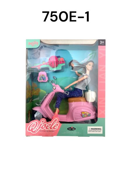 باربي مع متور