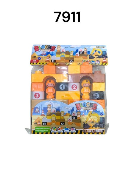 ليجو كيس اصفر