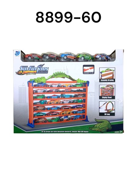 كراج سيارات طبقات