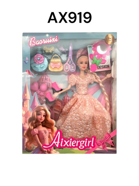 باربي عروس مع مراة