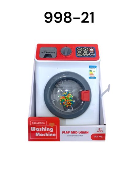 غسالة كهربائية