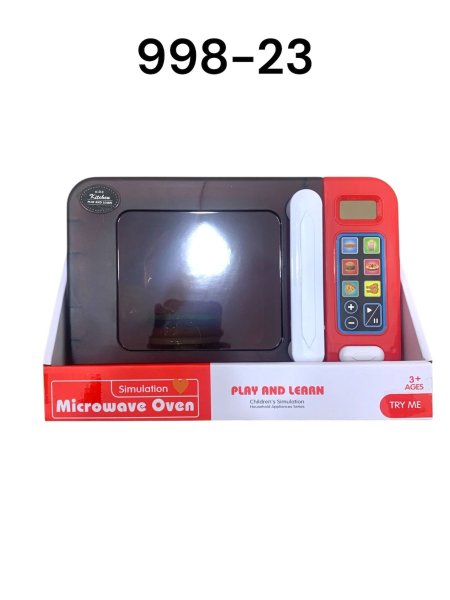 مايكرويف صغير