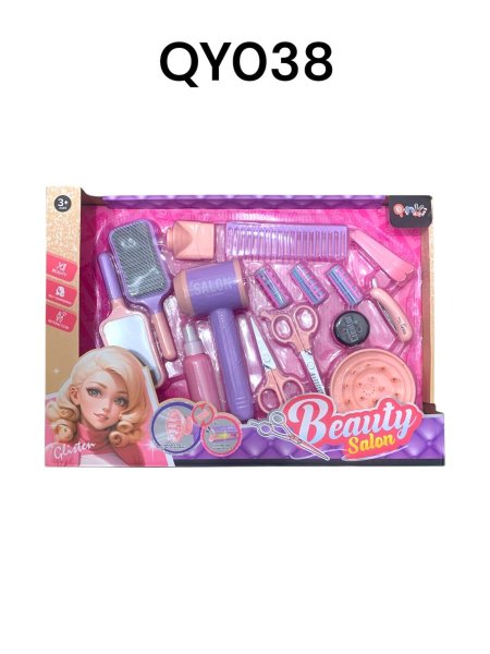 عدة صالون علبة