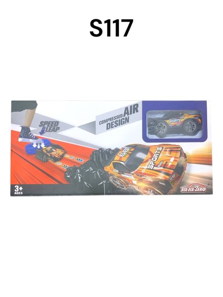 مضمار سباق سيارات دعسة