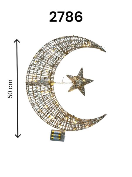 هلال رمضان نفخ 50 سم