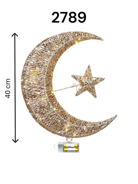 هلال رمضان نفخ ذهبي 40 سم