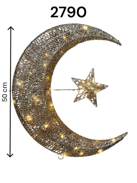 هلال رمضان نفخ ذهبي 50 سم