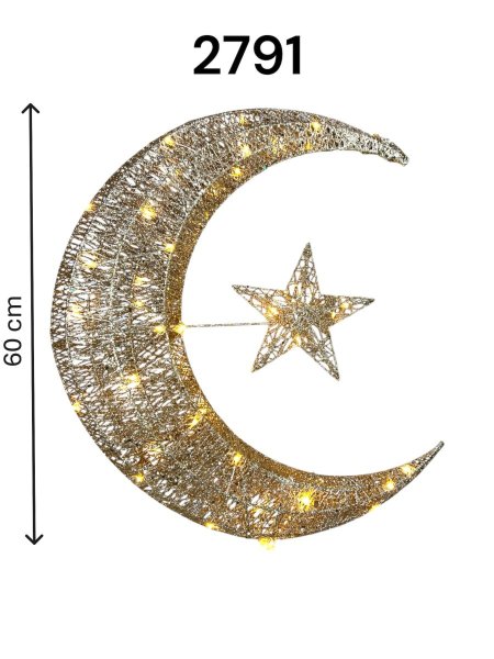 هلال رمضان نفخ ذهبي 60 سم
