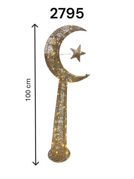 هلال مع قاعدة نفخ 100 سم