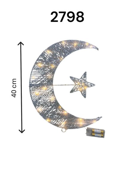 هلال فضي 30سم