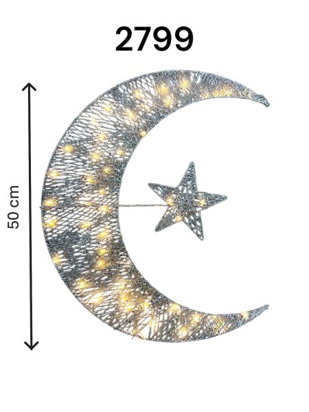 هلال فضي 50 سم