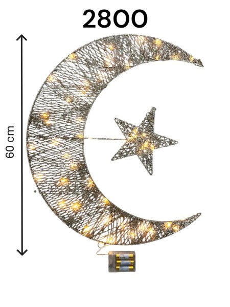 هلال فضي 60 سم