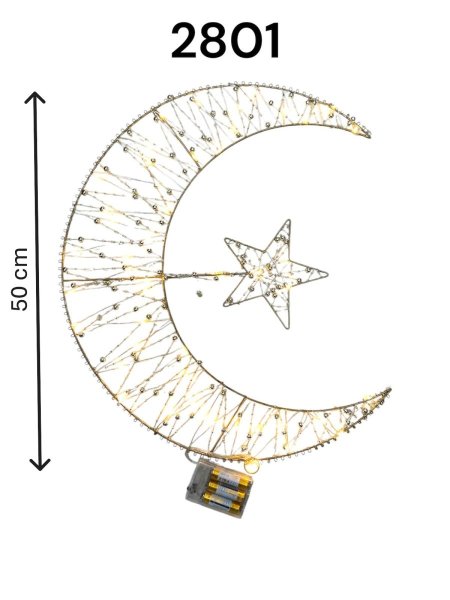 هلال رمضان ذهبي 50 سم