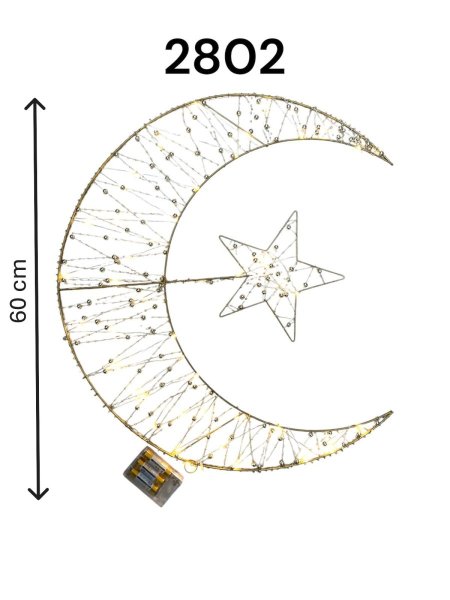 هلال رمضان ذهبي 60سم