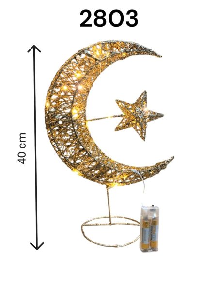 هلال مع قاعدة 40 سم