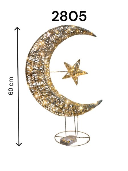 هلال رمضان مع قاعدة 60سم