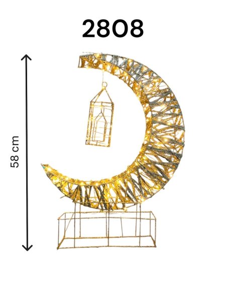 هلال رمضان وفانوس مع قاعدة 58سم