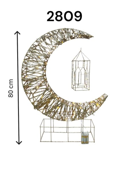 هلال رمضان وفانوس مع قاعدة 80سم